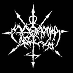 logo Anno Domini Mortuum
